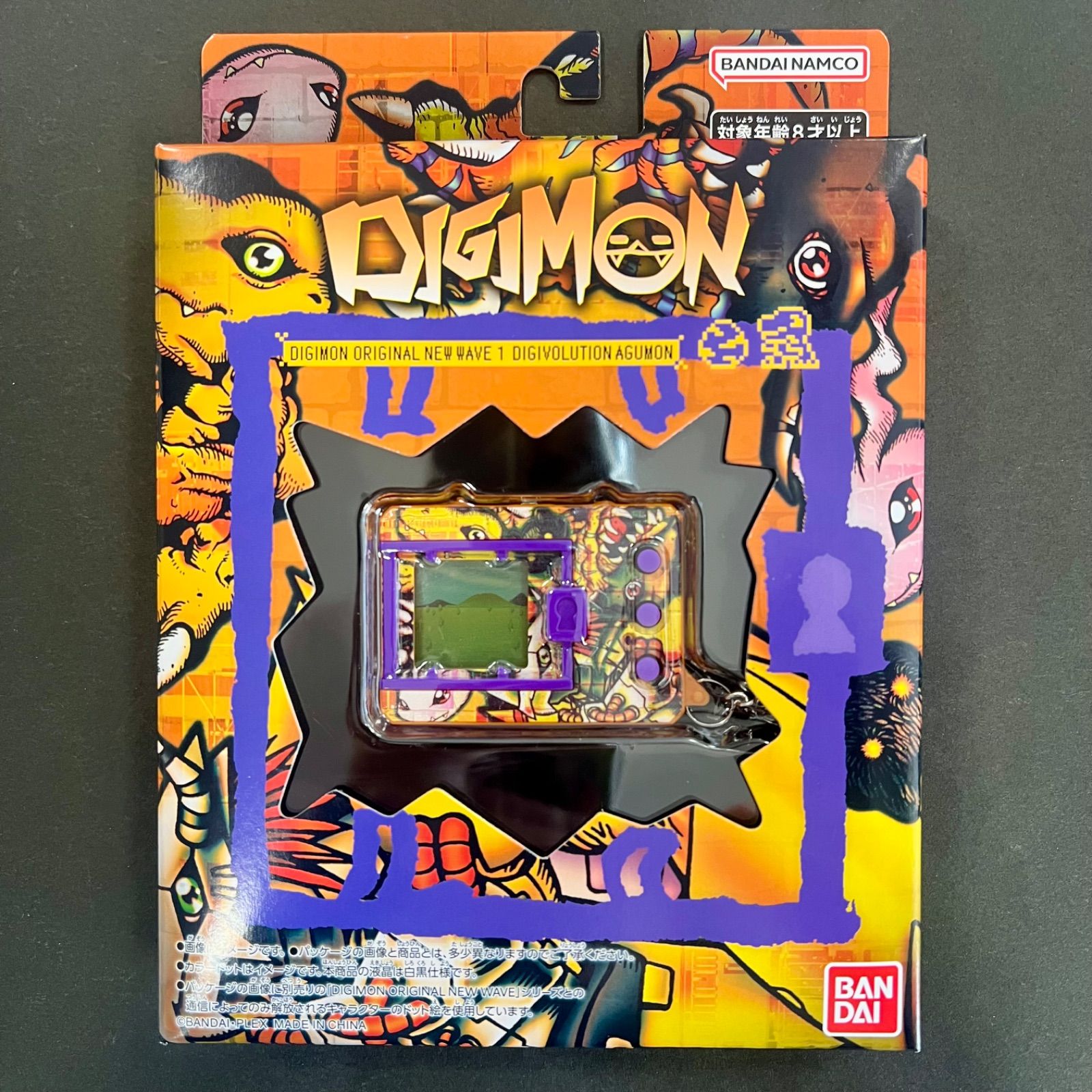 ラスト1点【送料込み！】DIGIMON ORIGINAL NEW WAVE 1 DIGIVOLUTION