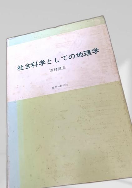 丸善出版 理工・医学・人文社会科学の専門書出版社 | ミネルヴァ書房