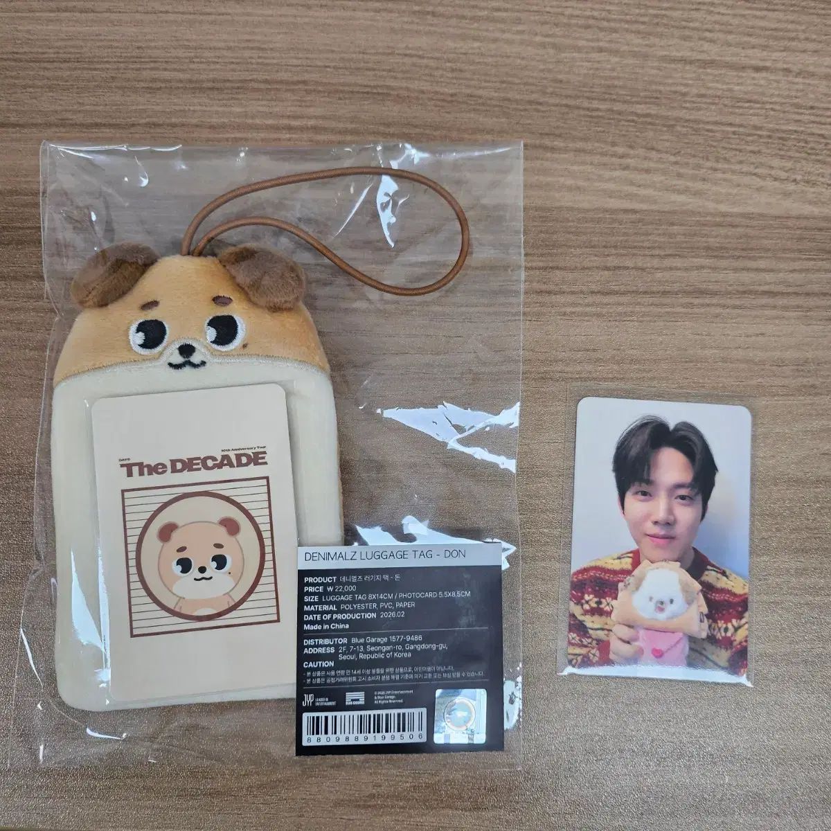 DAY6（デイシックス）パッケージボックス 未開封 未開封 DAY6（デイ