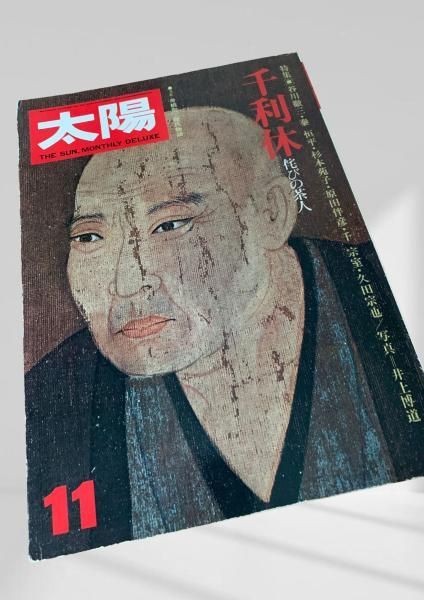 サンミュージック50年史 心に太陽を　くちびるに歌を 記念史 非売品 大注目】 サンミュージック50年史 非売品 記念史 心に太陽を くちびる