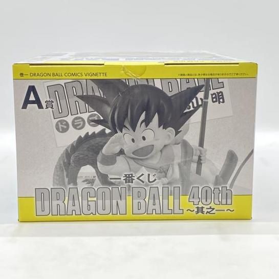 中古】未開封）A賞 巻一 DRAGON BALL COMICS VIGNETTE ｢一番くじ