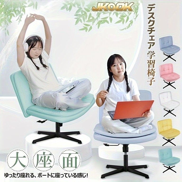  快適な座り心地 学習椅子 ゲーミングチェア デスクチェア オフィスチェア 高さ調節 足を組んで座れる PUレザー 男女兼用 リラクゼーション コンピューターチェア JKOOK グリーン 学習椅子 オフィスチェア ワークチェア 椅子 チェア