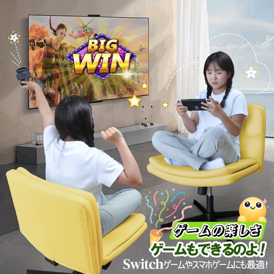 快適な座り心地 学習椅子