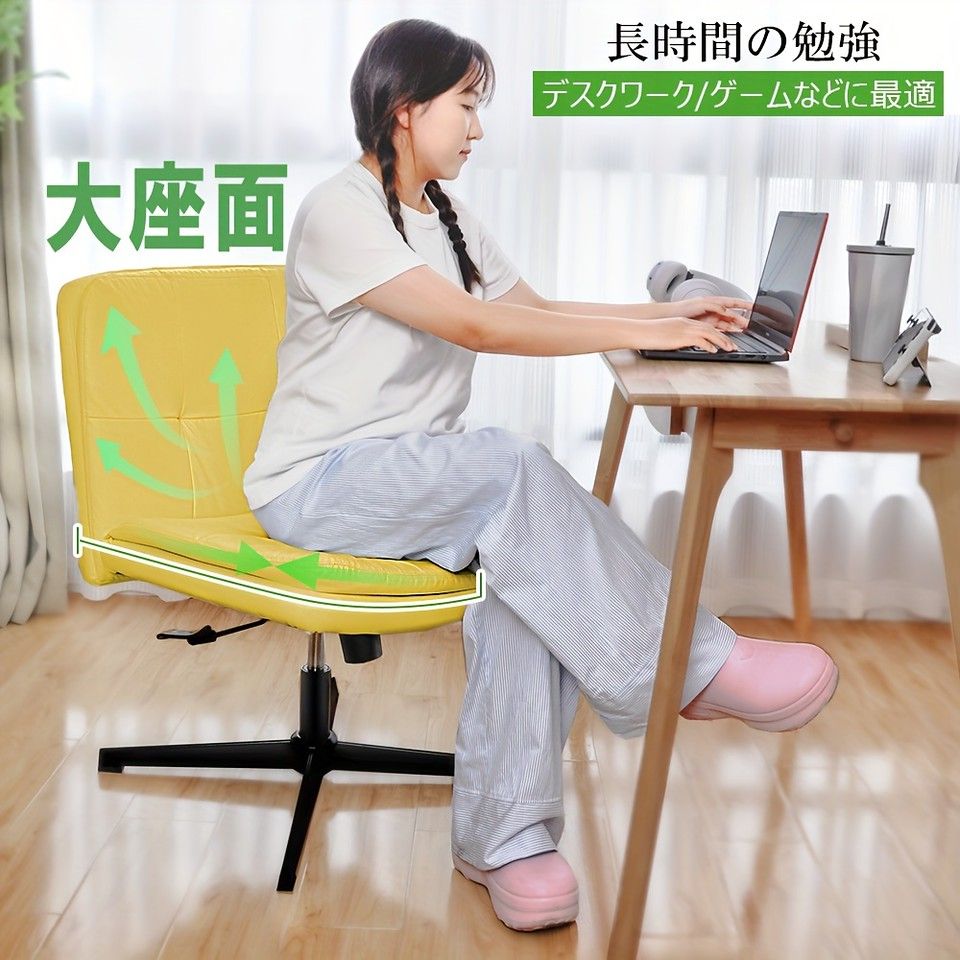 デスクチェア オフィスチェア