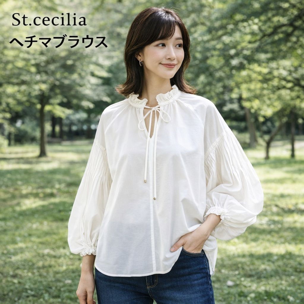 レディース St.cecilia セントセシリア ヘチマブラウス 長袖 ブラウス 