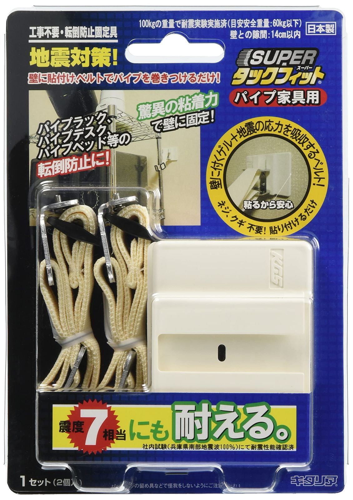 新品 北川工業 SUPER タックフィット パイプ家具用 TF-VCB-PK