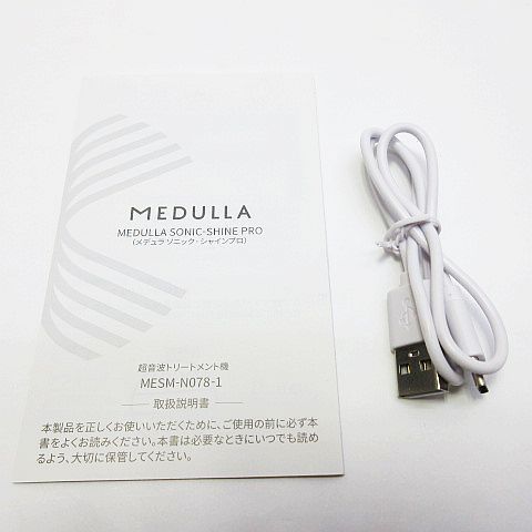 MEDULLA メデュラ SONIC SHINE PRO ソニックシャインプロ MESM-N078-1