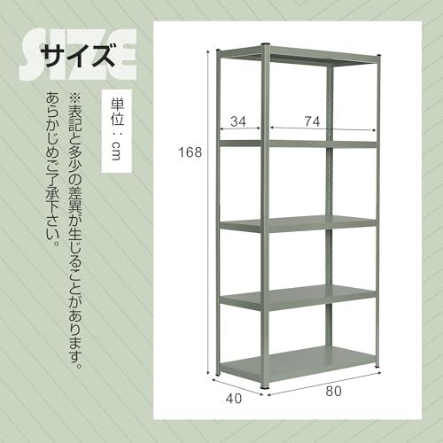 新品 OSJ スチールラック オープンラック 可動棚 分割可能 大容量