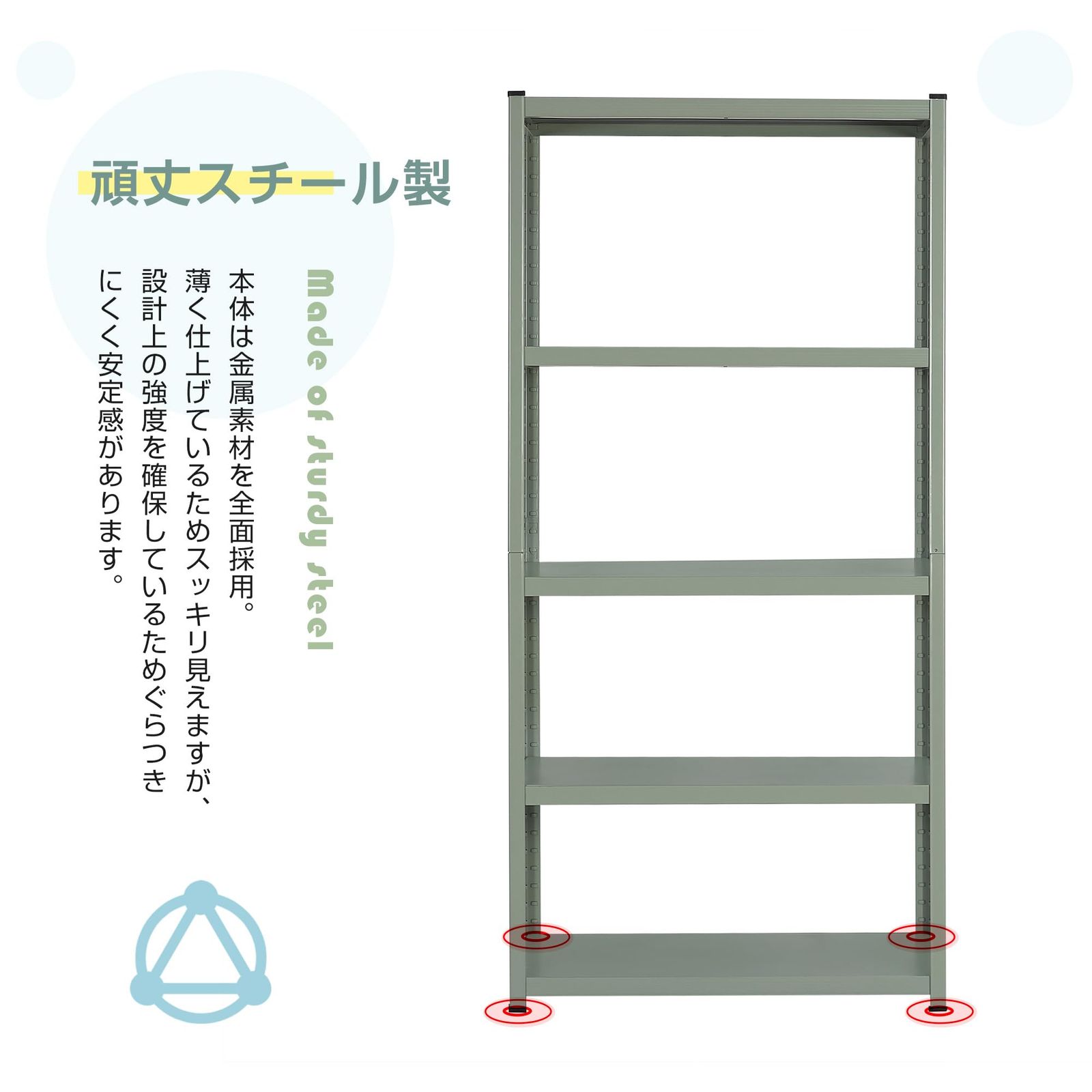 グリーン スチールラック オープンラック 可動棚 分割可能 大容量 収納ラック 新品 OSJ スチールラック オープンラック 可動棚 分割可能 大容量