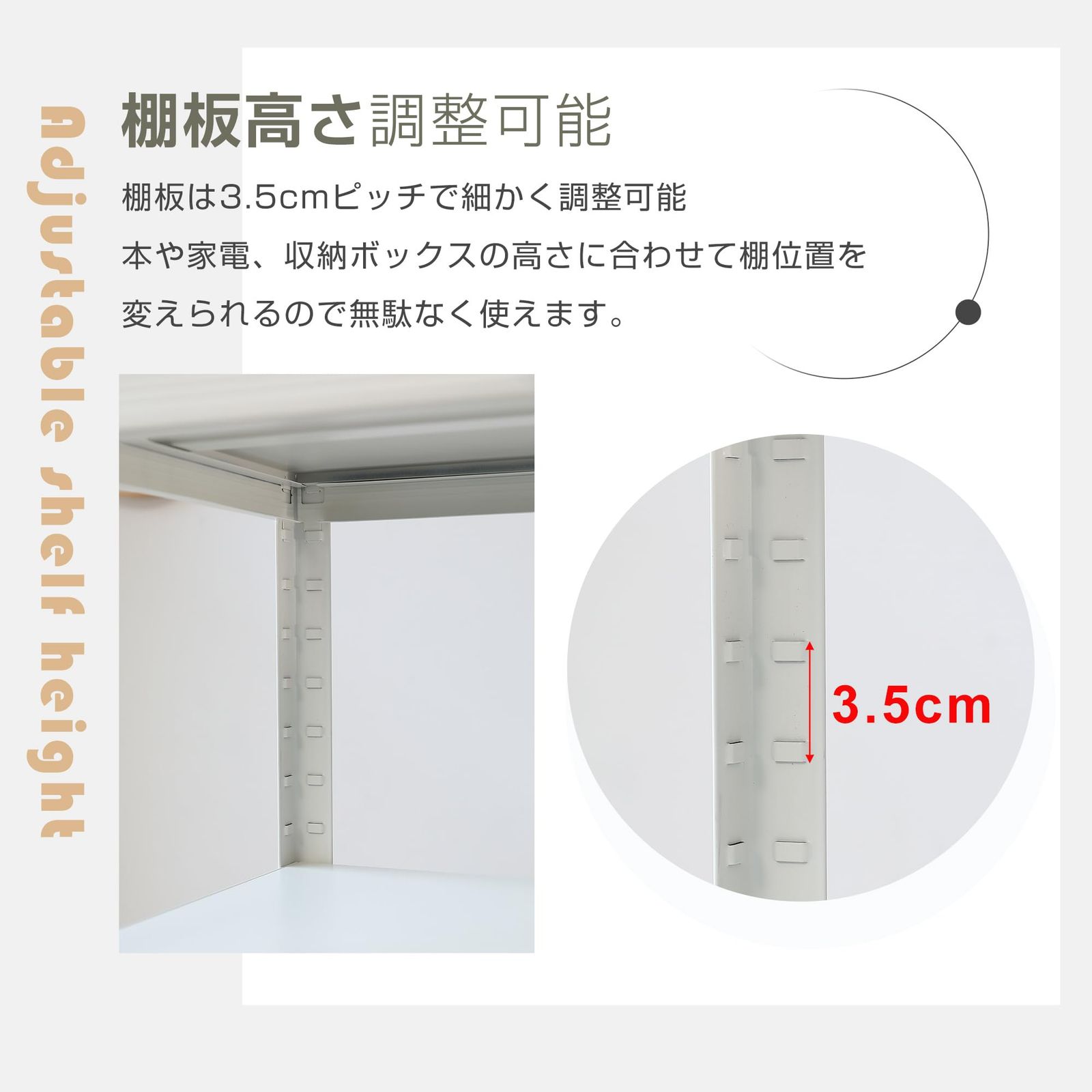 新品 OSJ スチールラック オープンラック 可動棚 分割可能 大容量