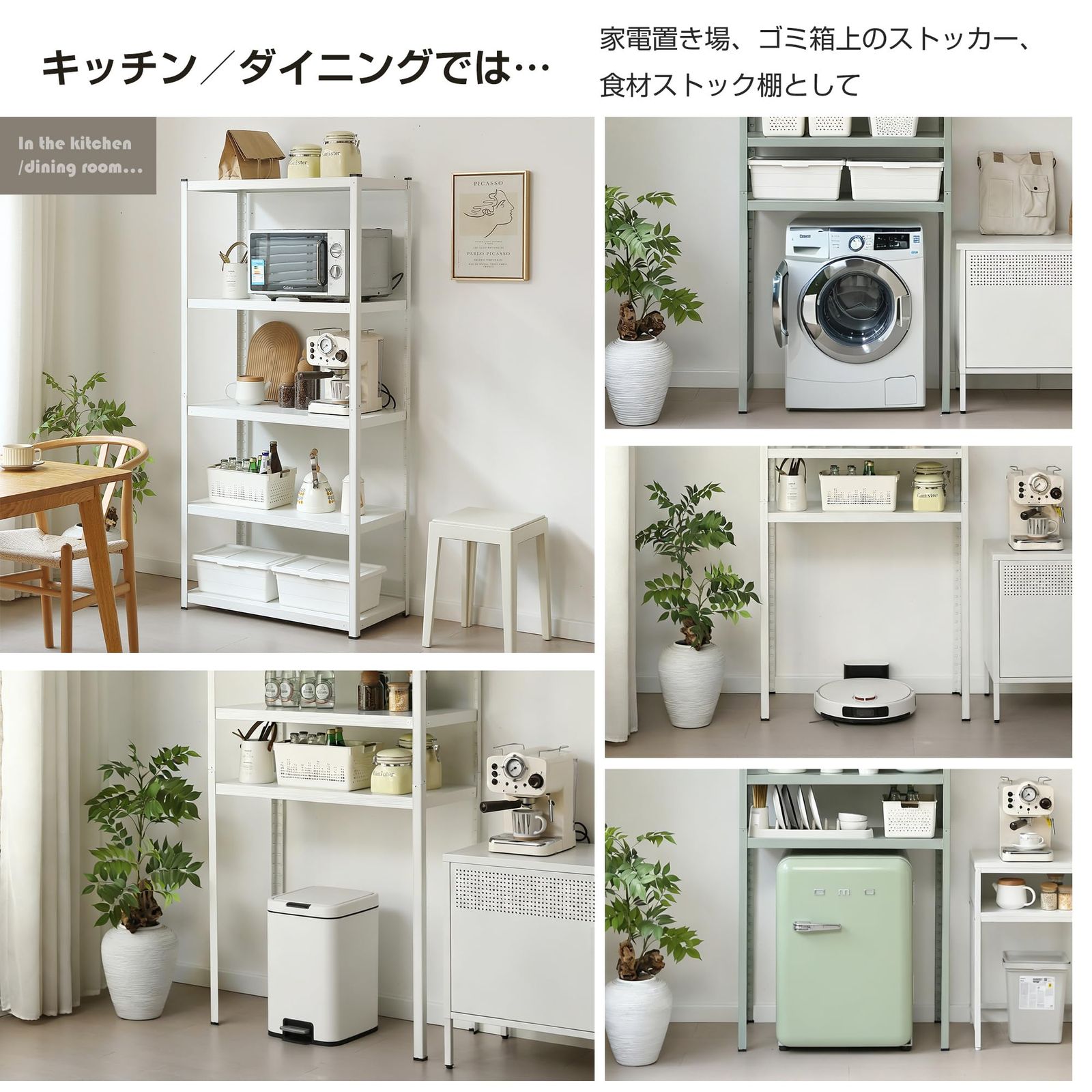 新品 OSJ スチールラック オープンラック 可動棚 分割可能 大容量