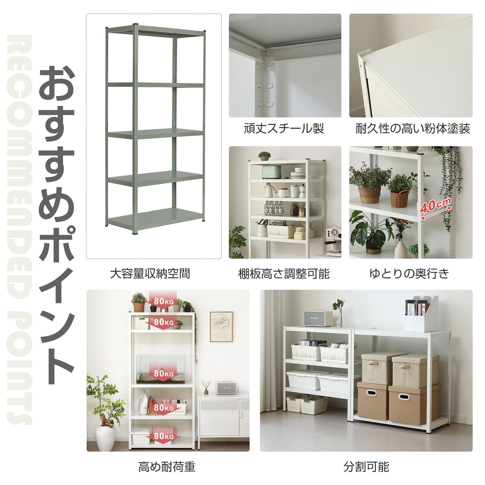 ホワイト スチールラック オープンラック 可動棚 分割可能 収納 物置 作業台 新品 OSJ スチールラック オープンラック 可動棚 分割可能 大容量