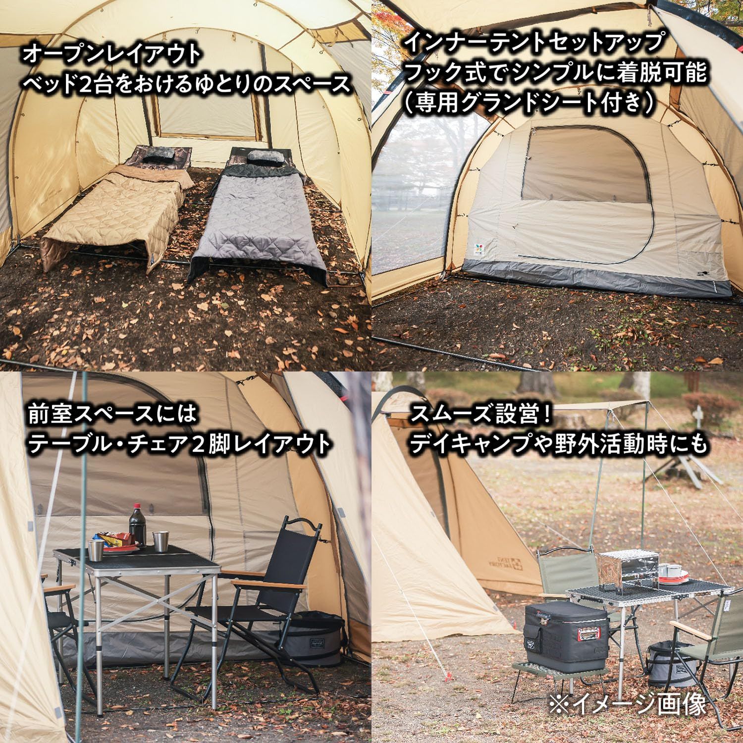 新品 テントファクトリー フォーシーズントンネル2ルームテント 4 人用 