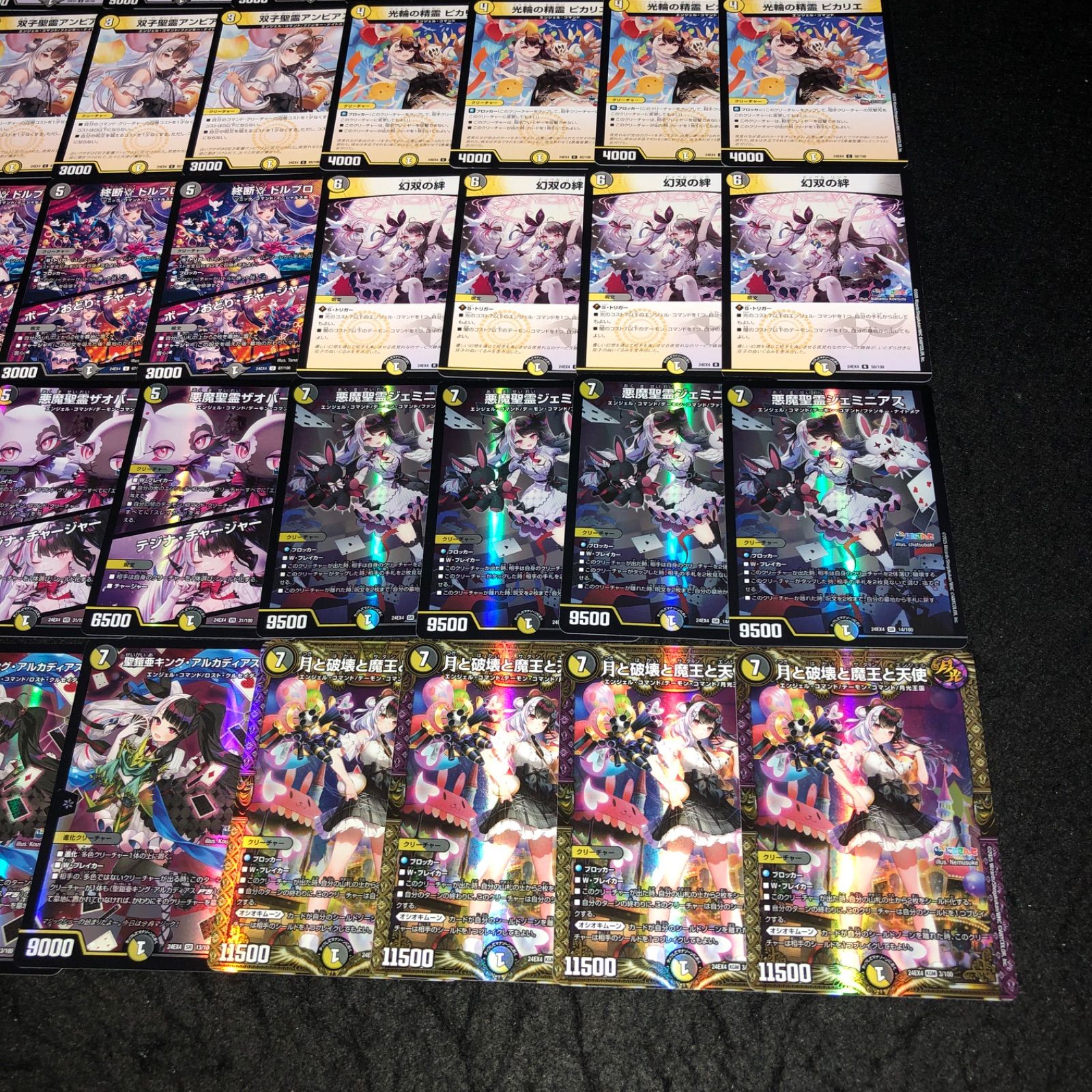 翌日発送 デュエマ 夜見れな 4コンセット コンプリート デッキ メルカリ便 デュエマ NO.P2632 構築済みデッキ にじさんじ 異次元の超獣使い 夜