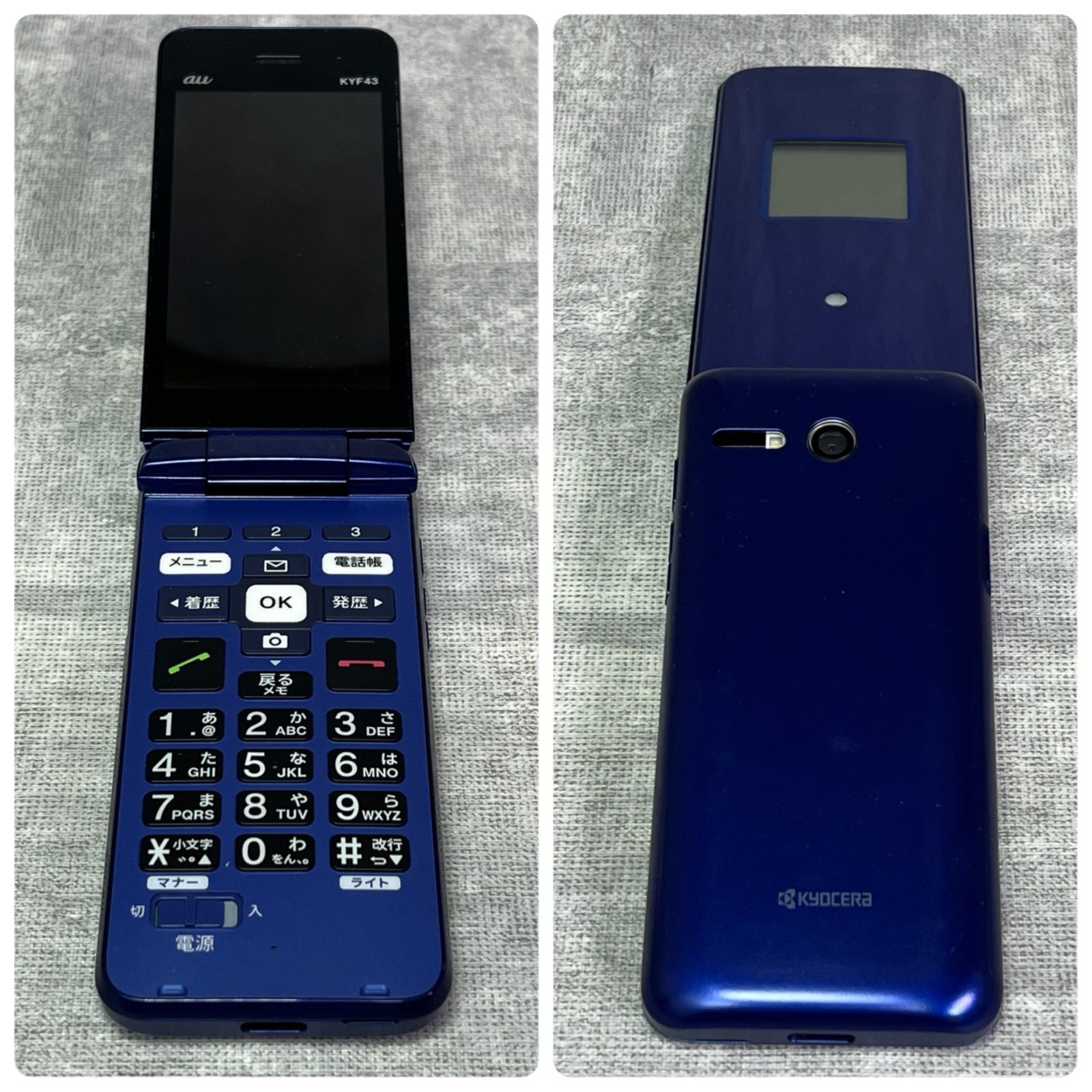 KYF43 かんたんケータイライト ブルー SIMフリー 良品 - メルカリ