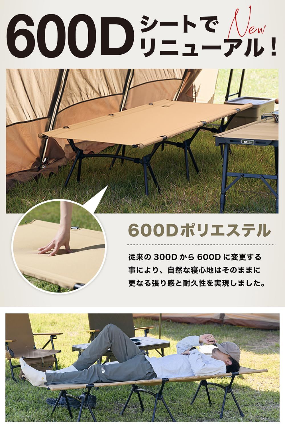 WAQ 2WAY キャンプ コット TAN（タン) - 600Dシート 色:TAN（タン)-600Dシート】WAQ 2WAY キャンプ コット 静音 ワイド