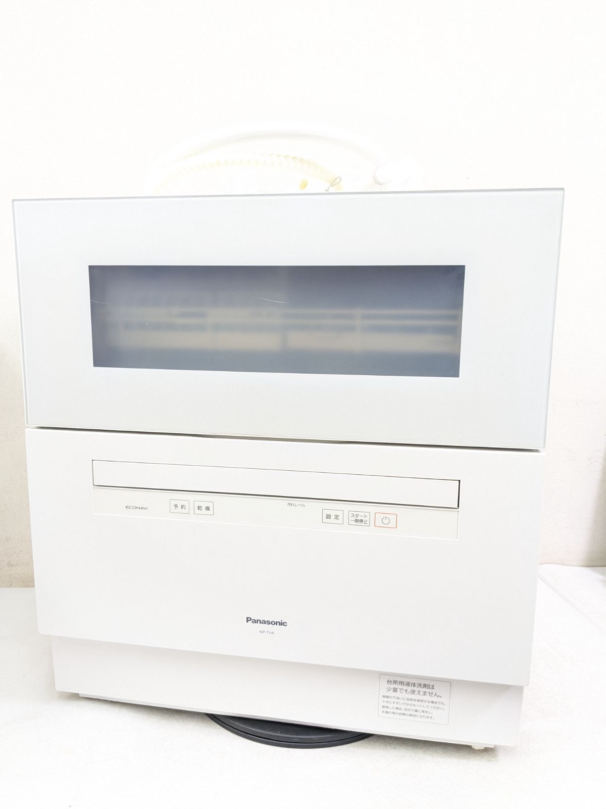 2022年製 Panasonic パナソニック NP-TH4-W 食器洗い乾燥機 - メルカリ