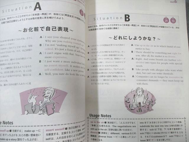 アルク ボキャビルマラソン パワーアップコース 2016年合格目標 状態良品多数 計10冊 CD19枚付 090R4D アルク ボキャビルマラソン パワーアップコース 2016年合格目標 状態