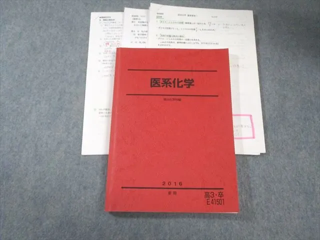 2026年最新】沖_暢夫の人気アイテム - メルカリ