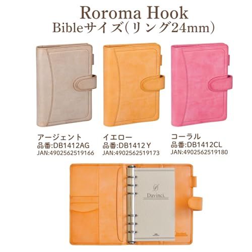新品 レイメイ藤井 システム手帳 ダヴィンチ ロロマクラシック 
