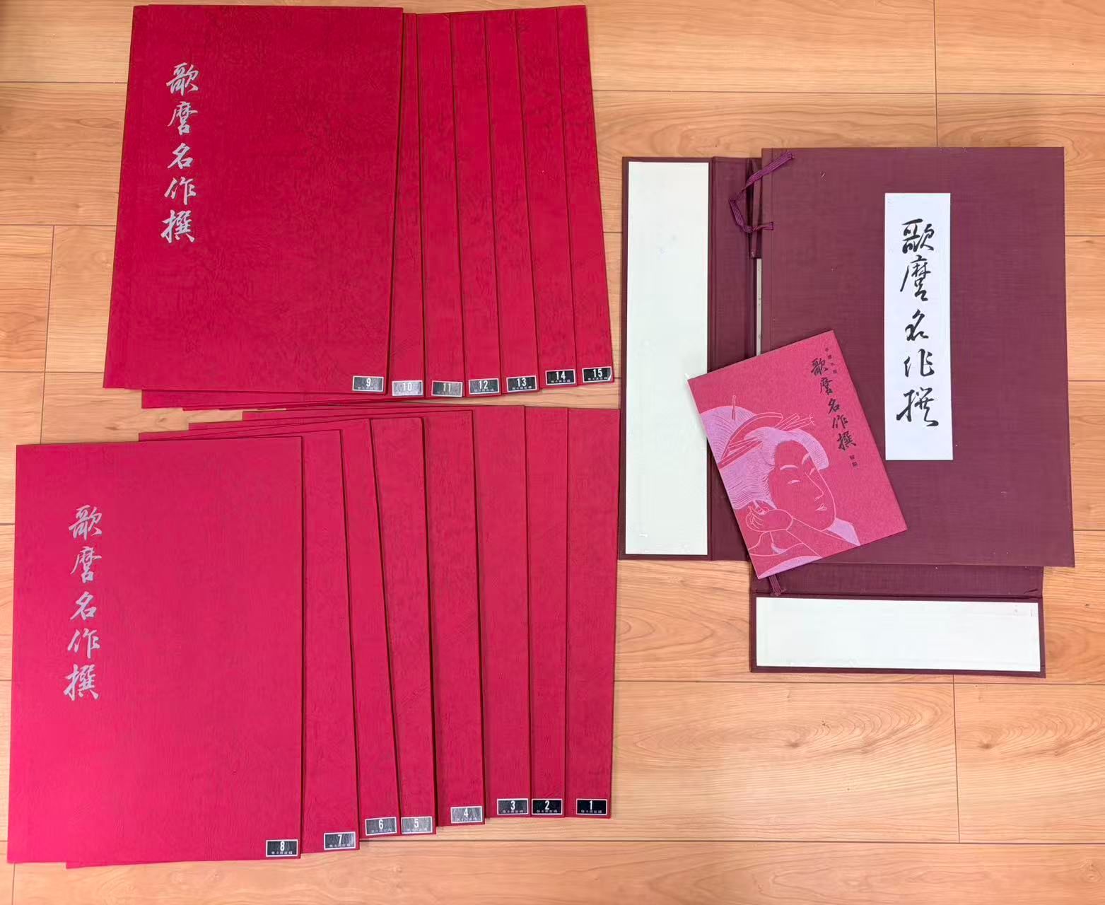 悠々洞出版】喜多川歌麿「歌麿名作撰」手摺木版画 全30作揃 美人画