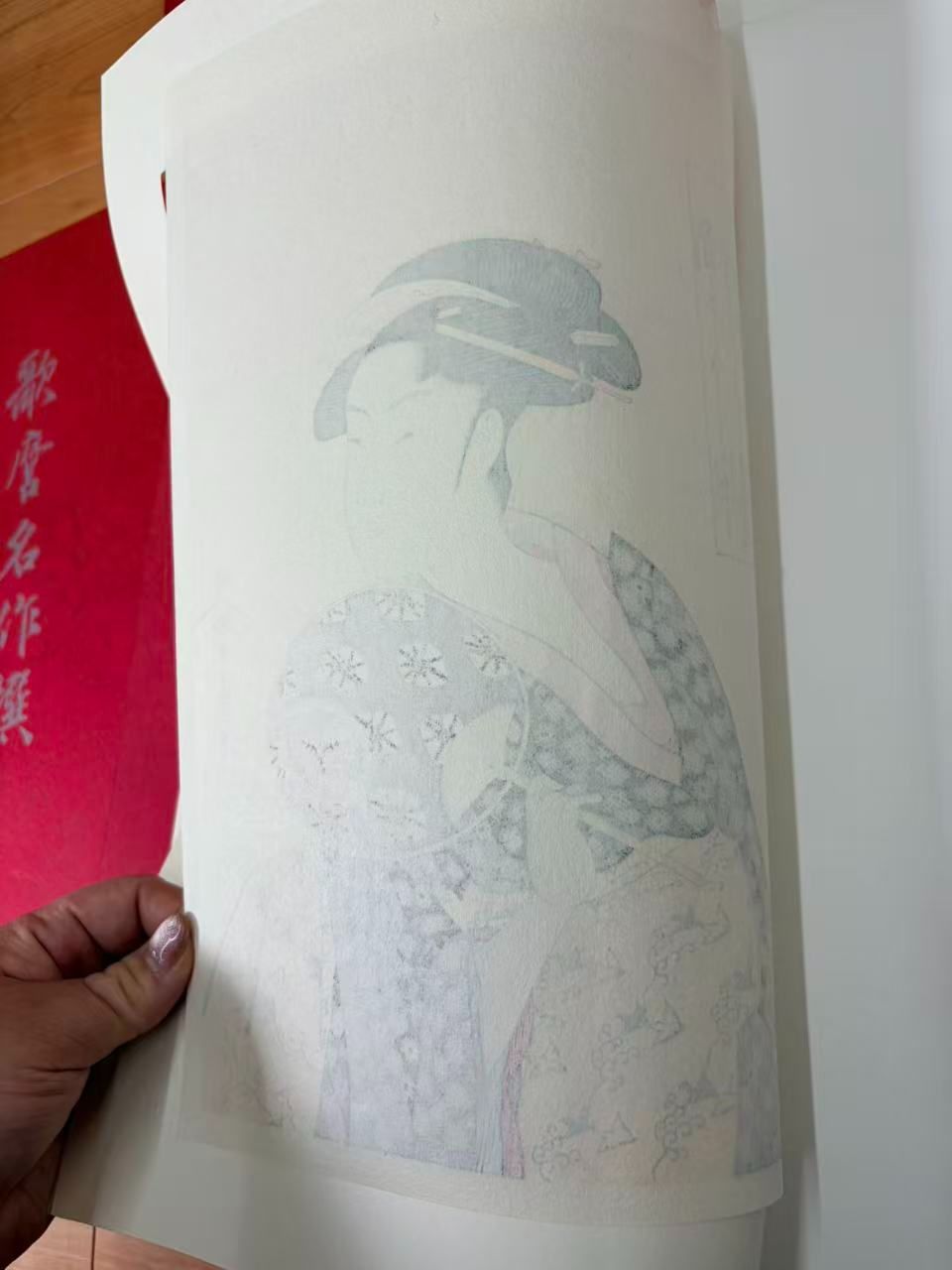 悠々洞出版】喜多川歌麿「歌麿名作撰」手摺木版画 全30作揃 美人画