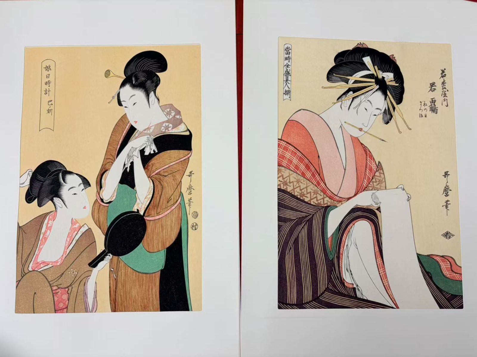 悠々洞出版】喜多川歌麿「歌麿名作撰」手摺木版画 全30作揃 美人画
