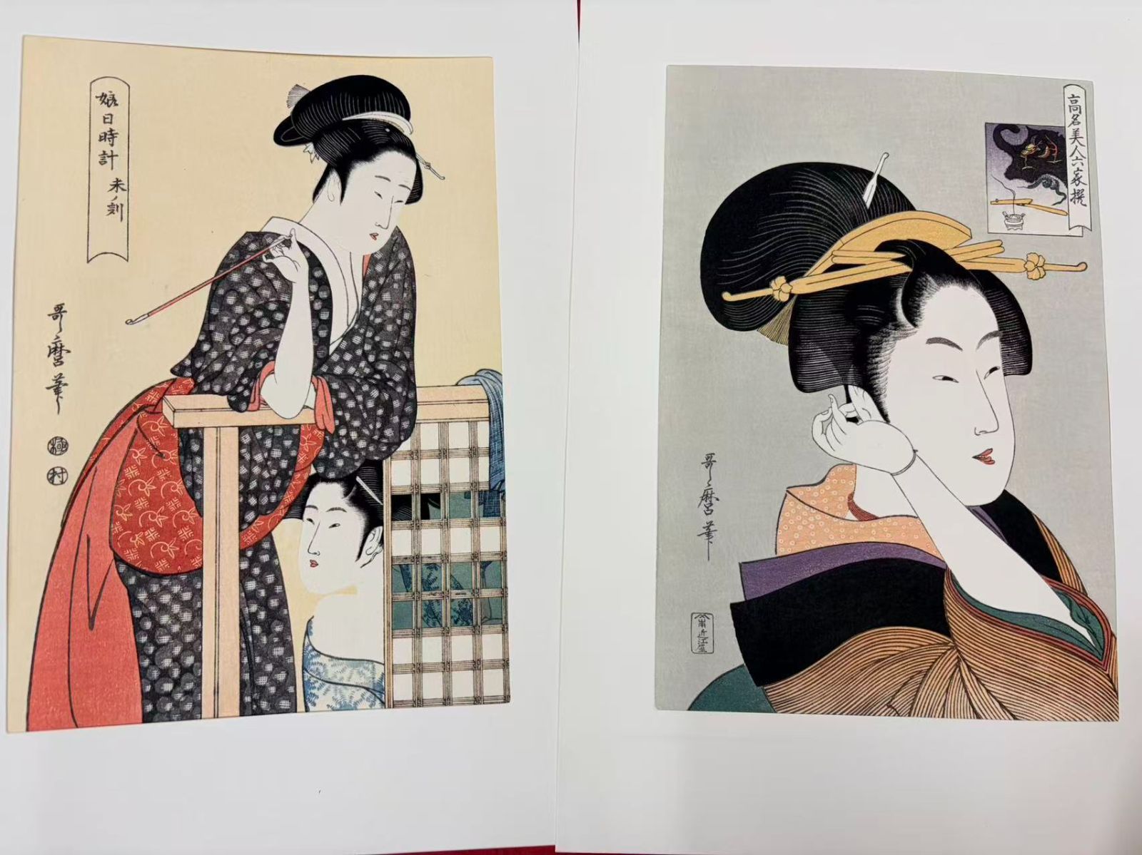 悠々洞出版】喜多川歌麿「歌麿名作撰」手摺木版画 全30作揃 美人画