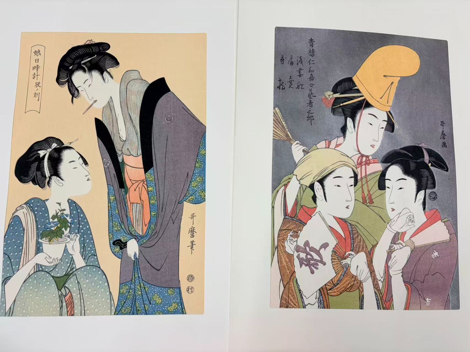 悠々洞出版】喜多川歌麿「歌麿名作撰」手摺木版画 全30作揃 美人画