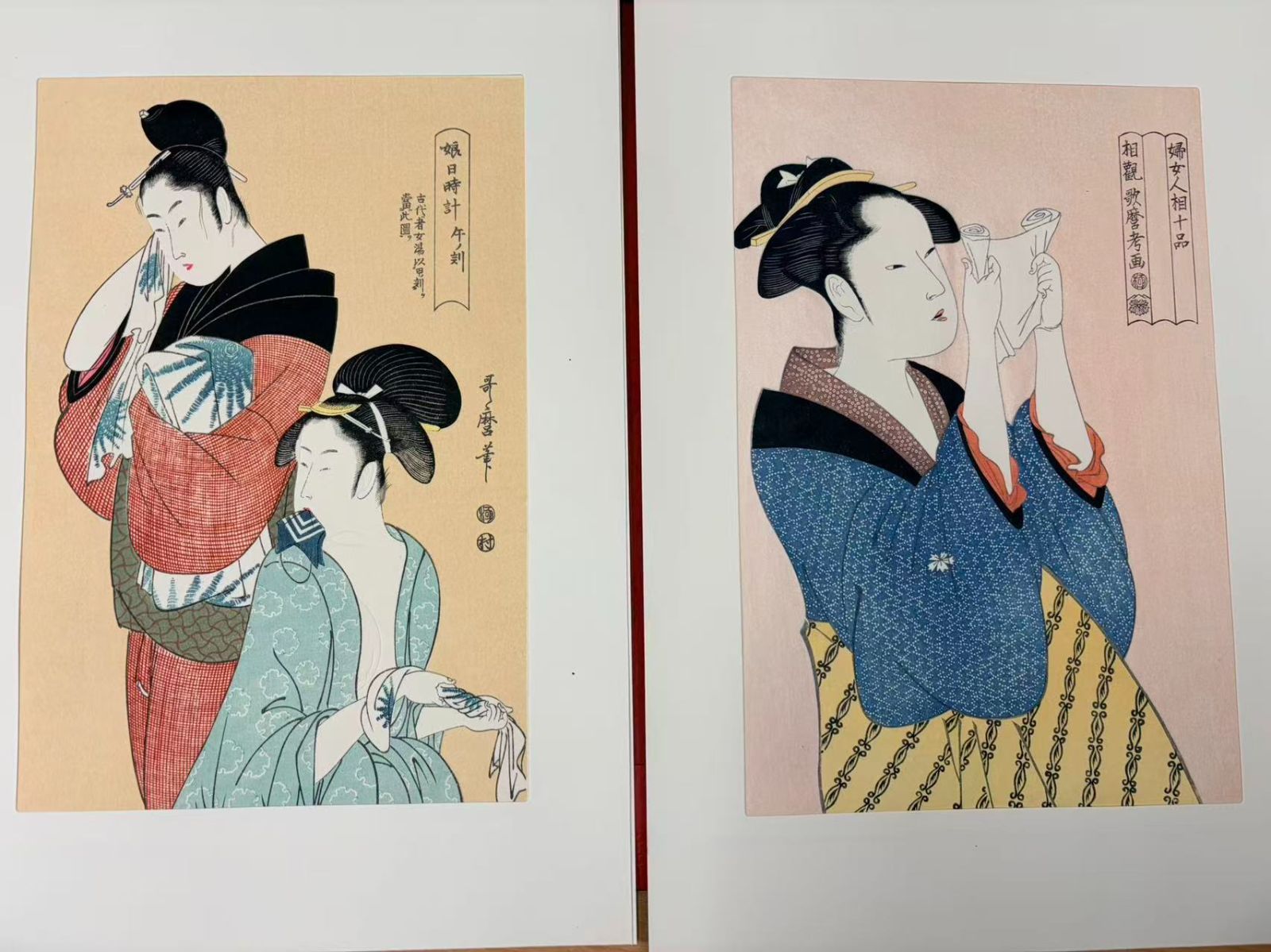 悠々洞出版】喜多川歌麿「歌麿名作撰」手摺木版画 全30作揃 美人画