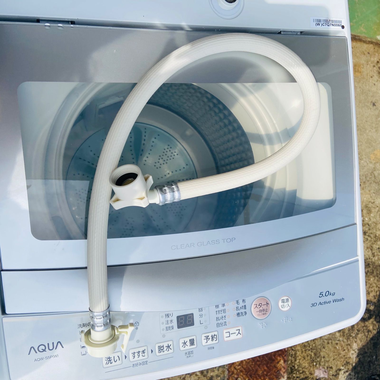 3h50.AQUA AQW-S5P(W) 縦型洗濯機 2024年製 - メルカリ