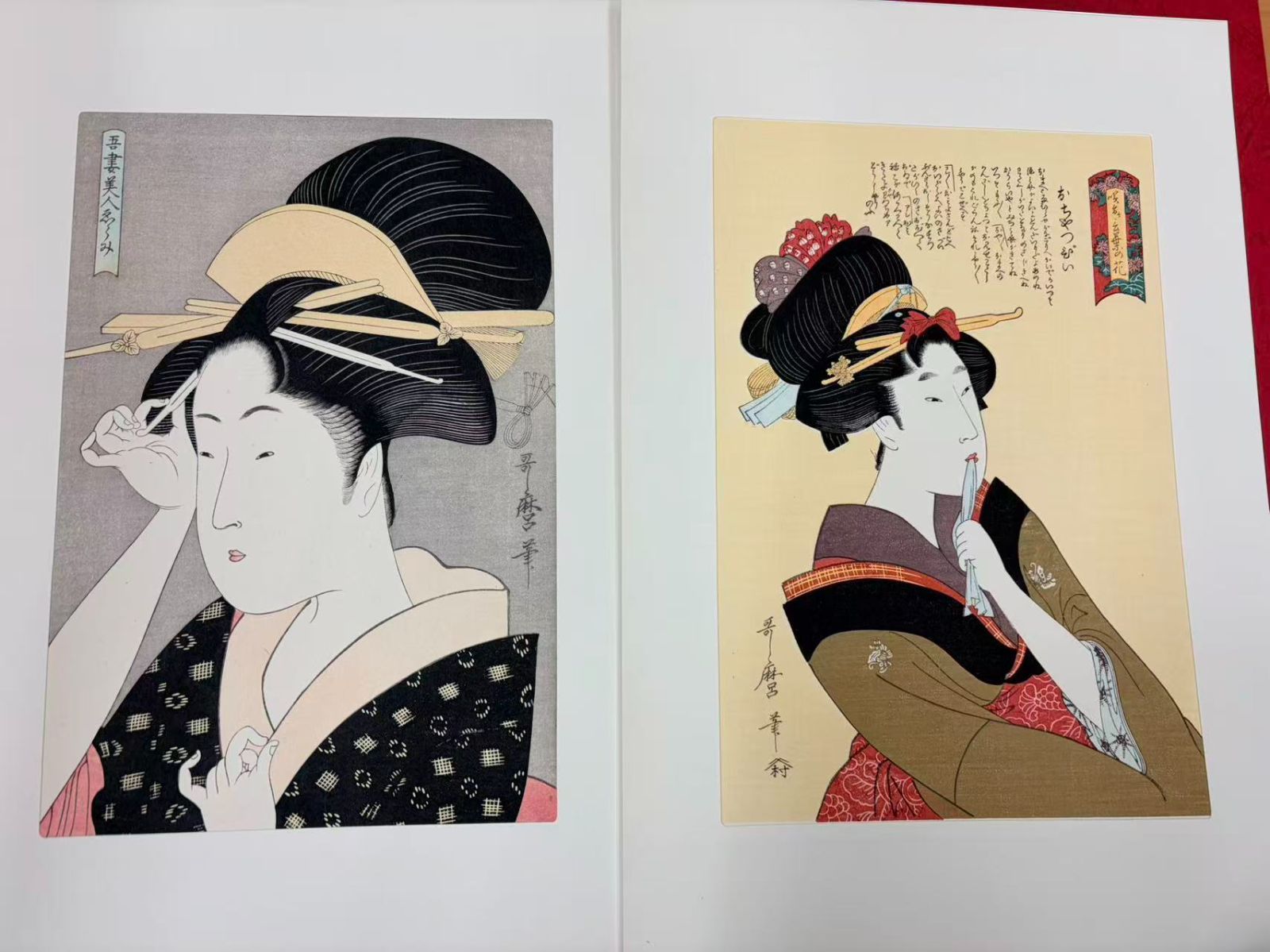 悠々洞出版】喜多川歌麿「歌麿名作撰」手摺木版画 全30作揃 美人画