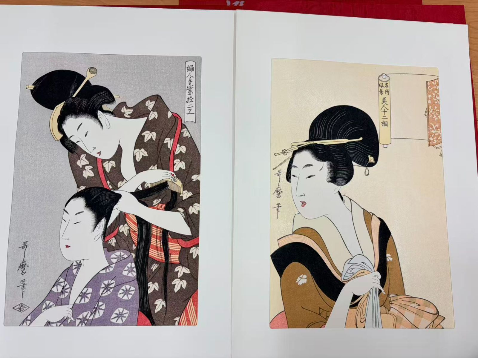 悠々洞出版】喜多川歌麿「歌麿名作撰」手摺木版画 全30作揃 美人 悠々洞出版】喜多川歌麿「歌麿名作撰」手摺木版画 全30作揃 美人