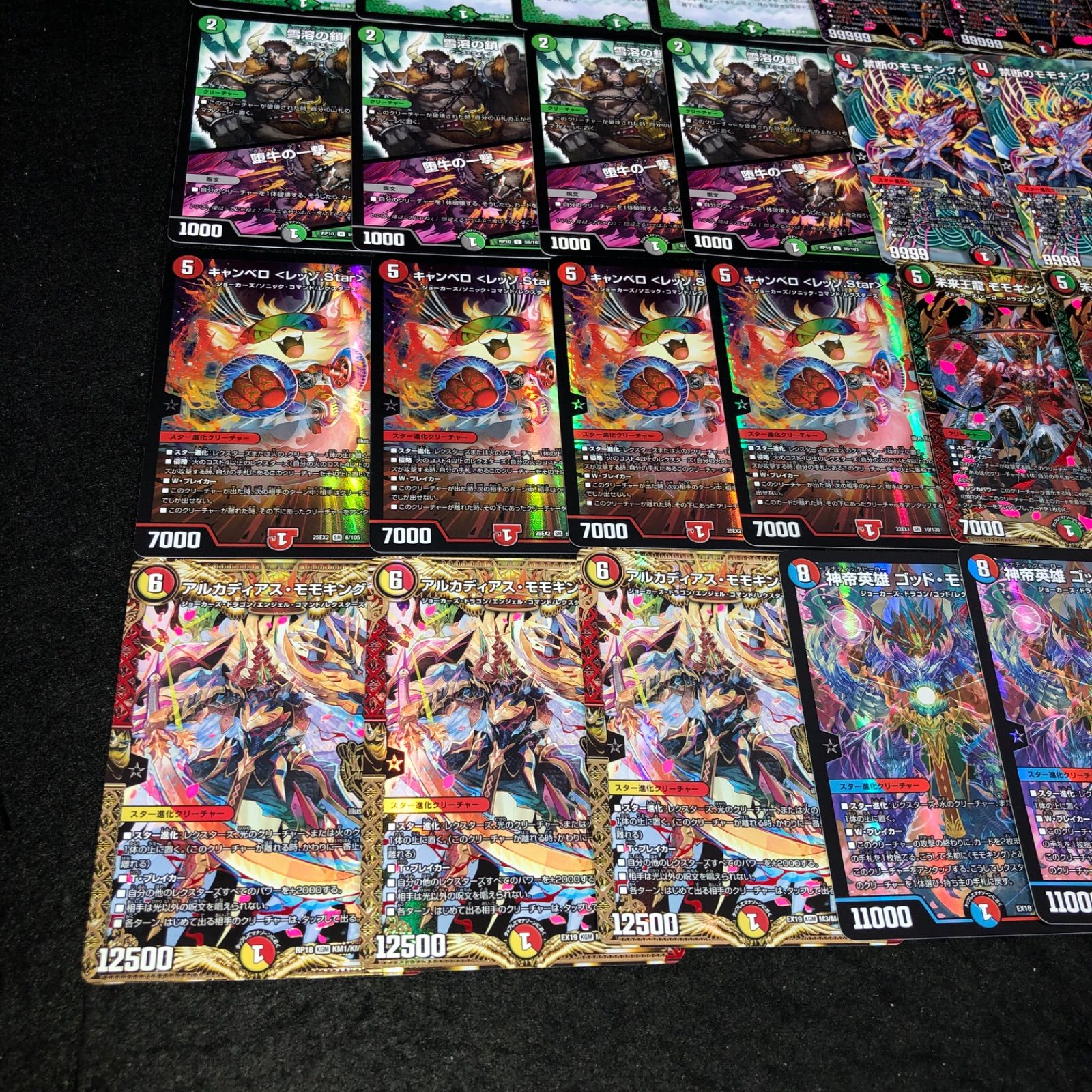 デュエマ NO.P2634 殿堂ゼロ JO退化 構築済みデッキ ゴッドモモキング