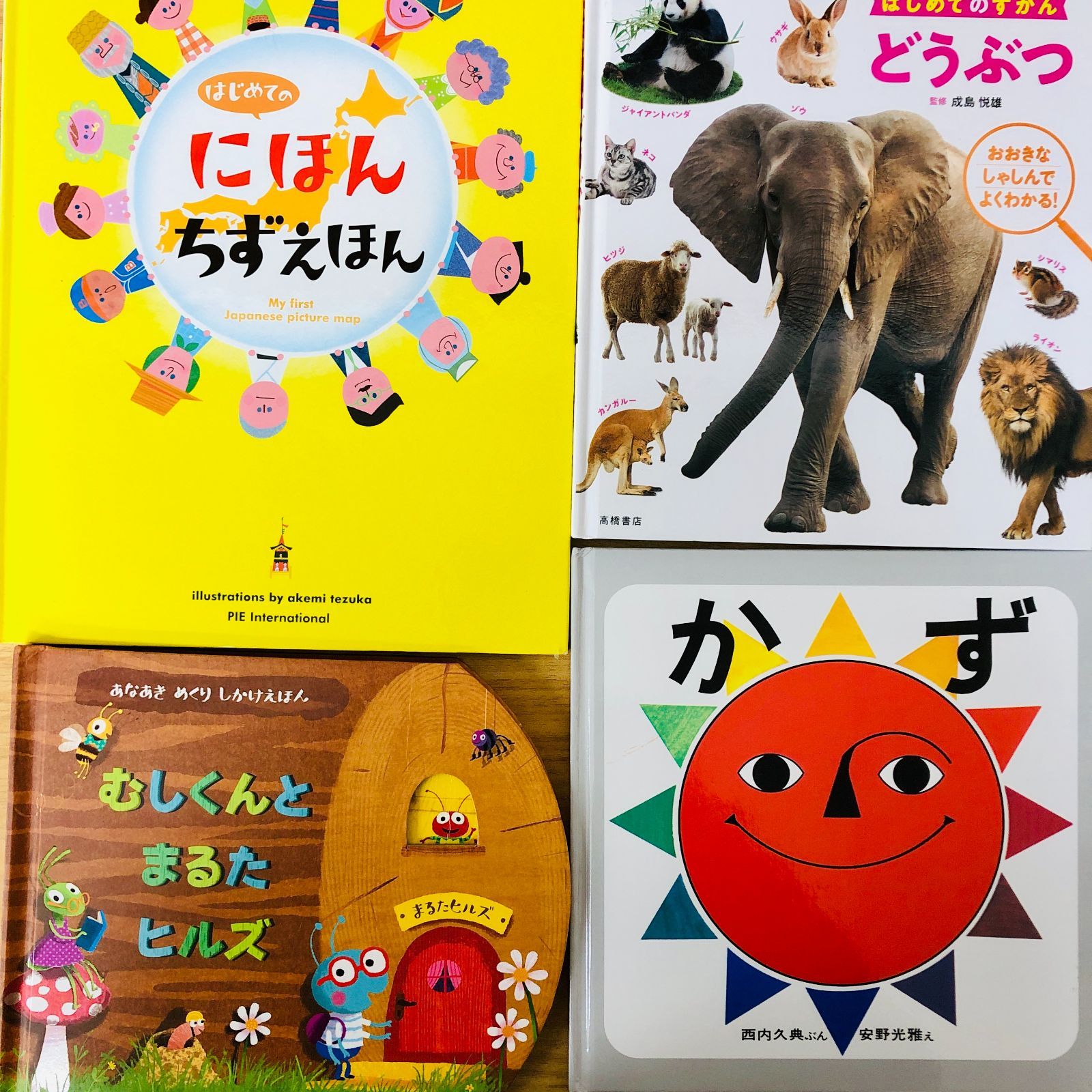 ◇[F]人気絵本まとめ売り 40冊｜人気定番厳選｜図鑑・知育・生活｜読み