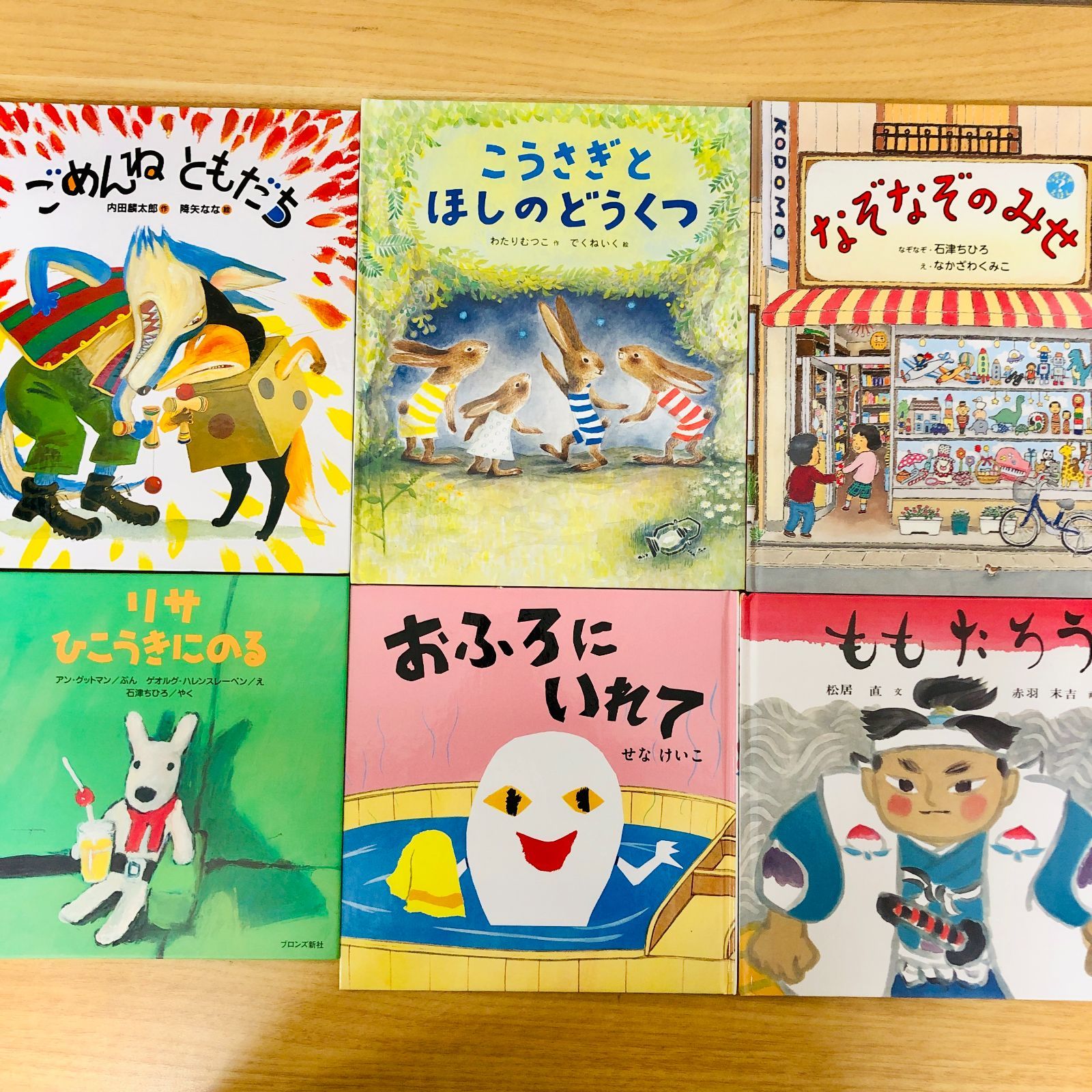 ◇[F]人気絵本まとめ売り 40冊｜人気定番厳選｜図鑑・知育・生活｜読み