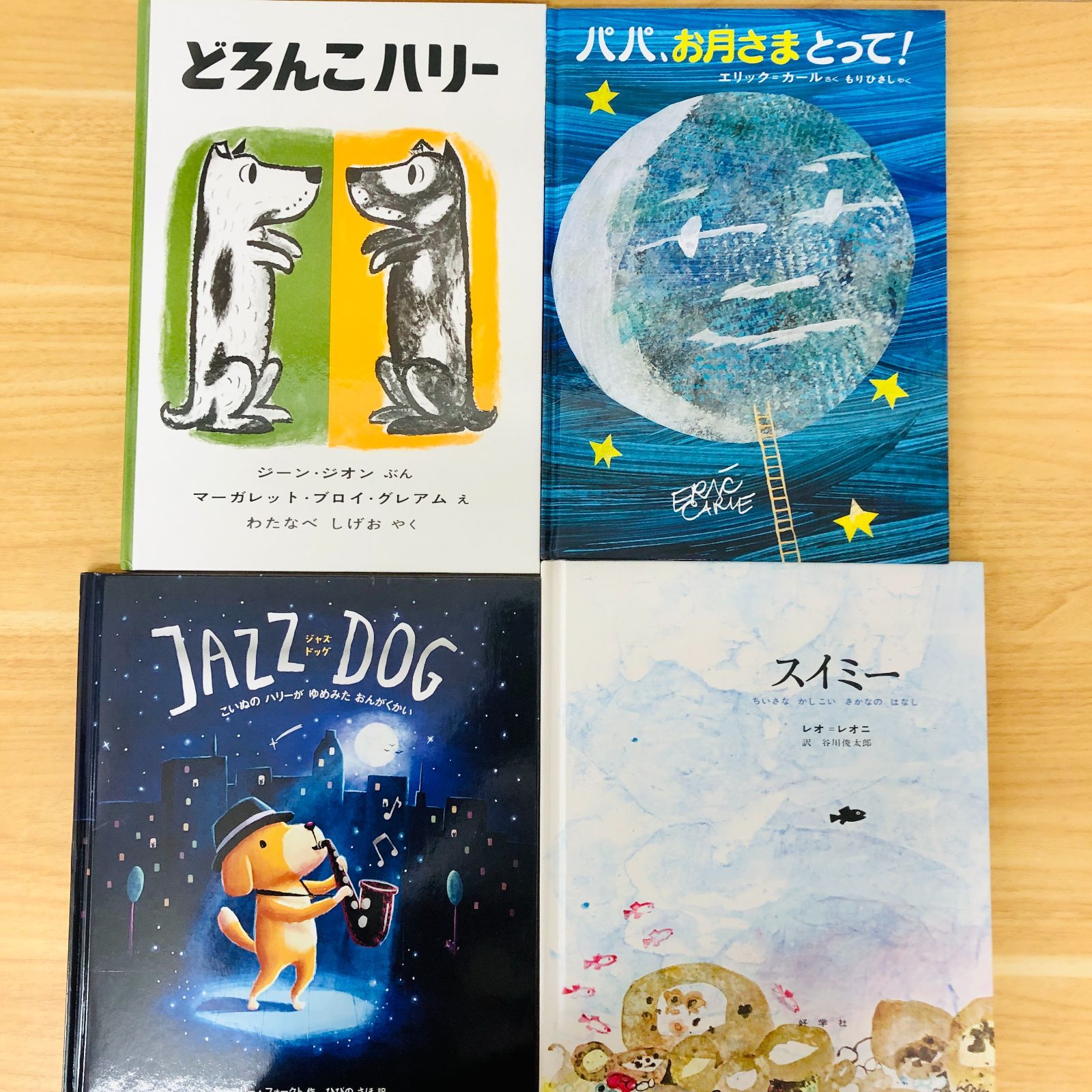 ◇[F]人気絵本まとめ売り 40冊｜人気定番厳選｜図鑑・知育・生活｜読み