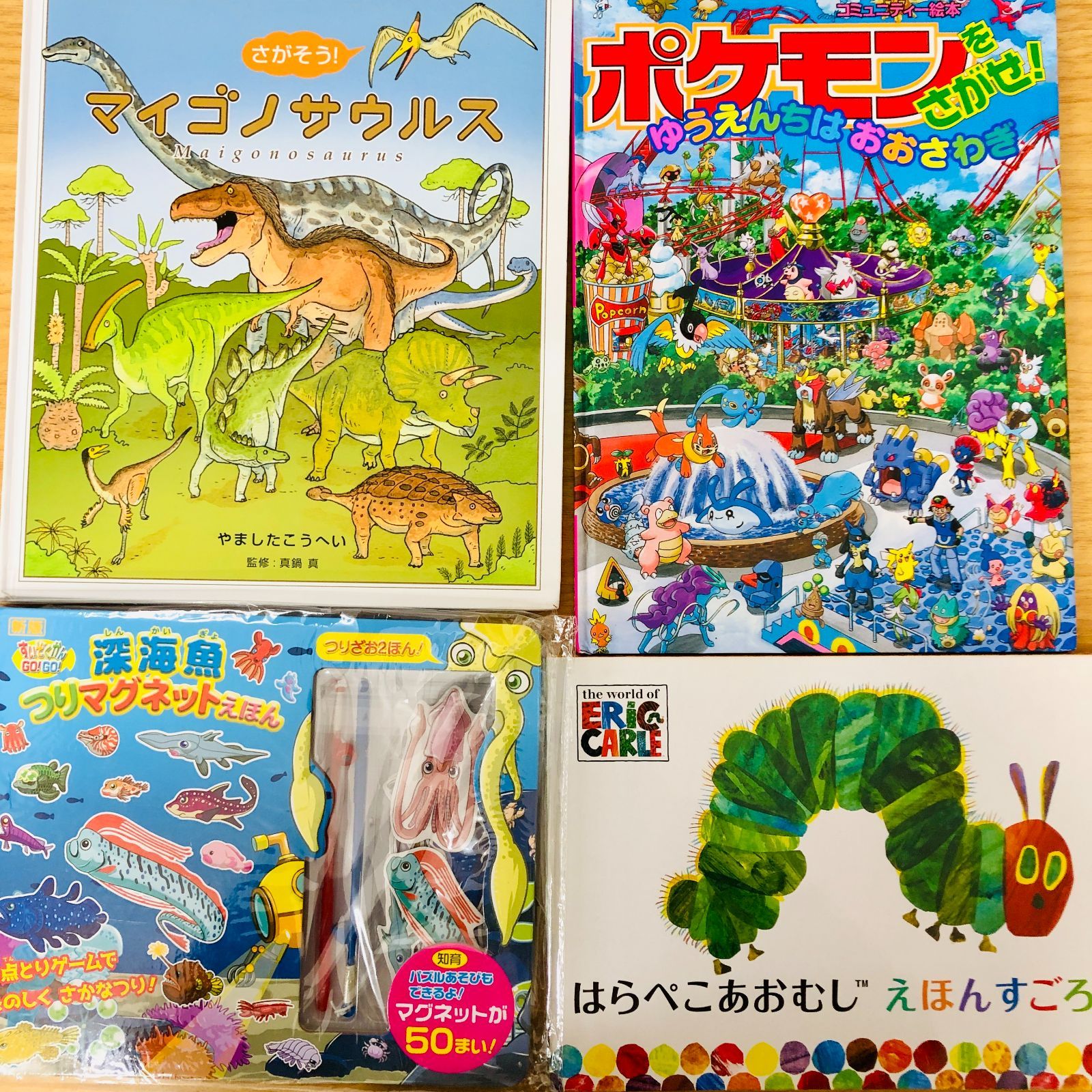 ◇[F]人気絵本まとめ売り 40冊｜人気定番厳選｜図鑑・知育・生活｜読み