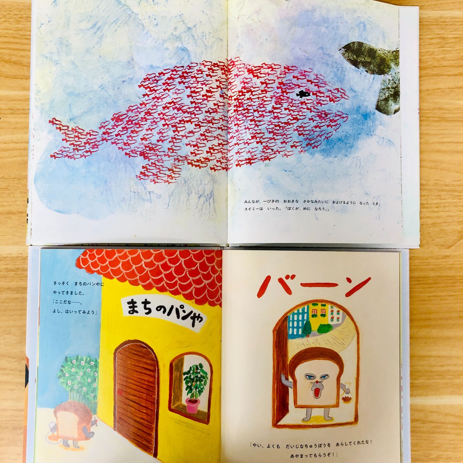 ◇[F]人気絵本まとめ売り 40冊｜人気定番厳選｜図鑑・知育・生活｜読み