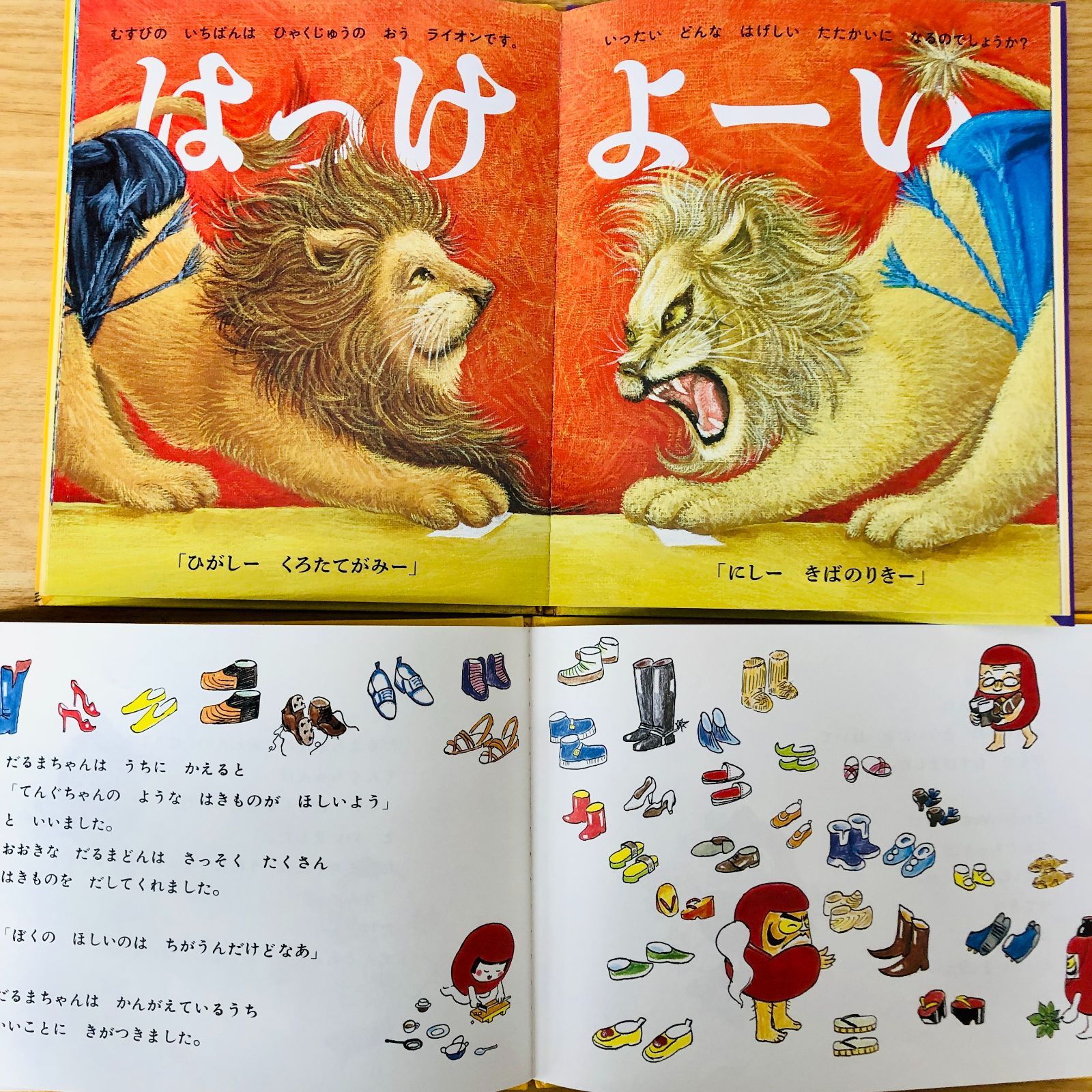 ◇[F]人気絵本まとめ売り 40冊｜人気定番厳選｜図鑑・知育・生活｜読み