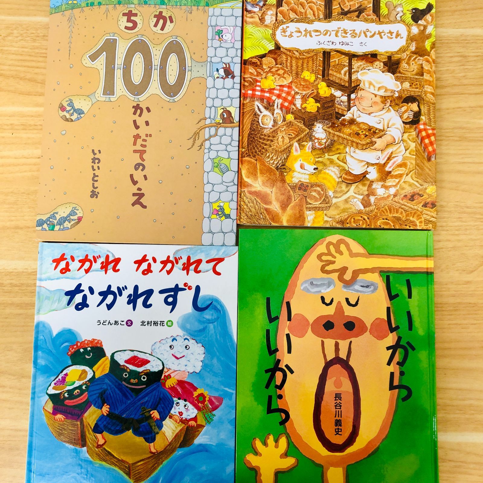 ◇[F]人気絵本まとめ売り 40冊｜人気定番厳選｜図鑑・知育・生活｜読み