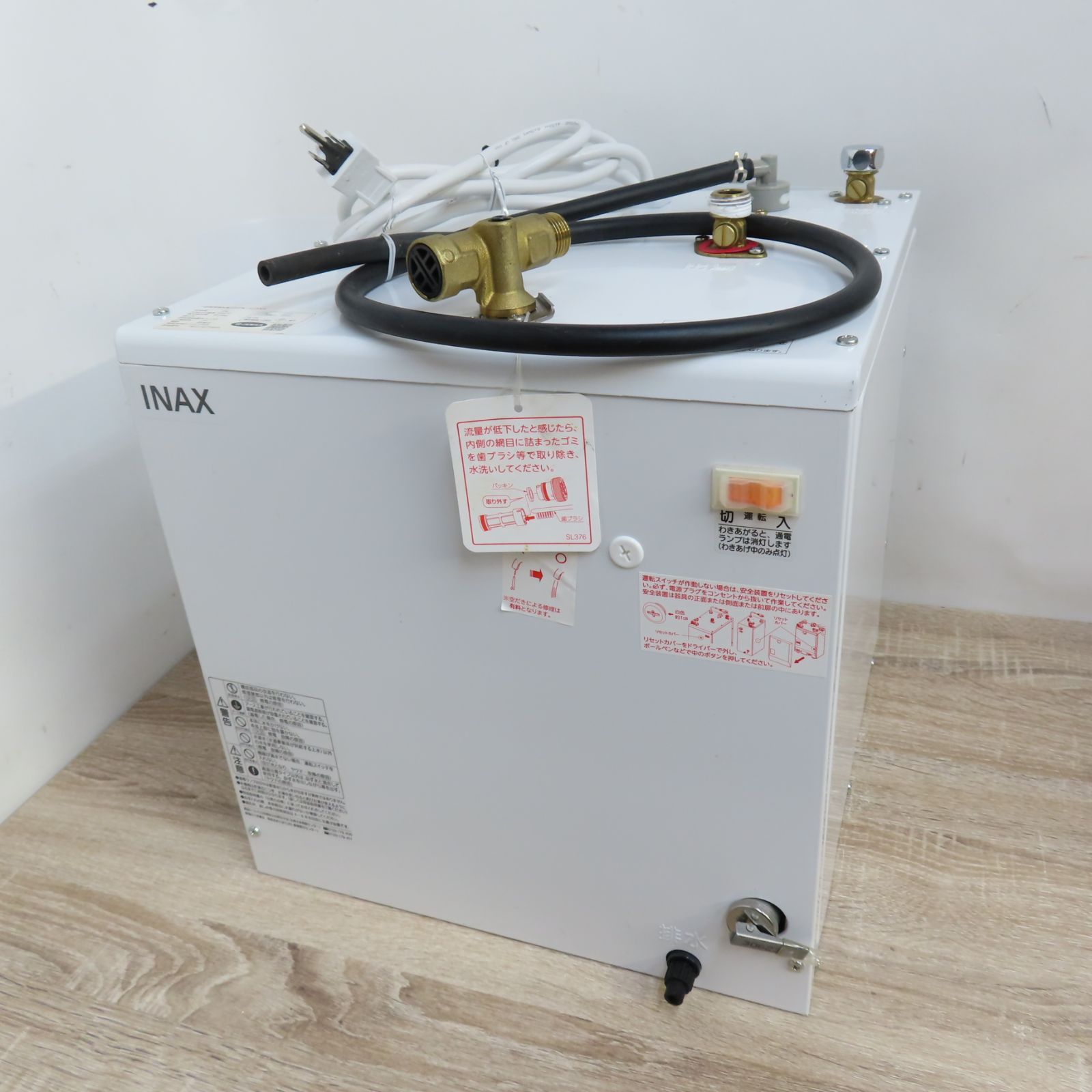 美品 INAX 小型 電気温水器 EHPN-H25N4 ホワイト 動作品 LIXIL 2022年 