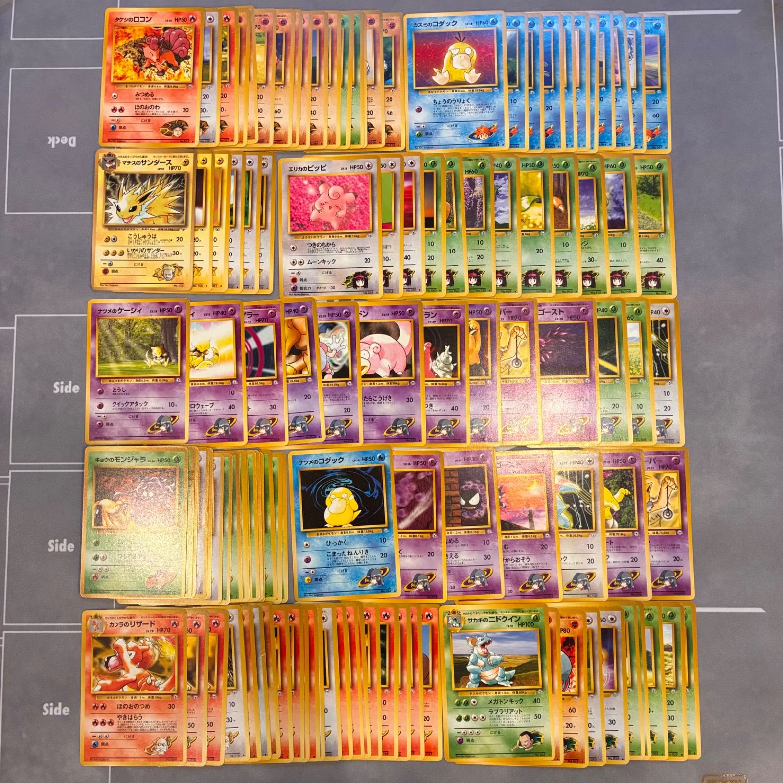 ポケモンカード　旧裏　ノーマル　ポケモンのみ　まとめ売り　422枚 旧裏 ポケモンカード ノーマルまとめ 約230枚セット (91) 【公式通販】