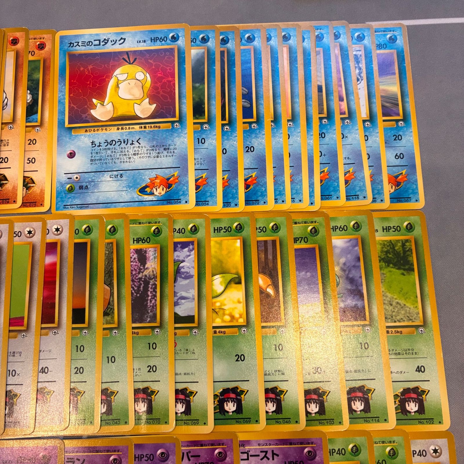 被りなし】ポケモンカード 旧裏 ポケモンのみ 120枚 まとめ売り 被りなし】ポケモンカード 旧裏 ポケモンのみ 120枚 まとめ売り