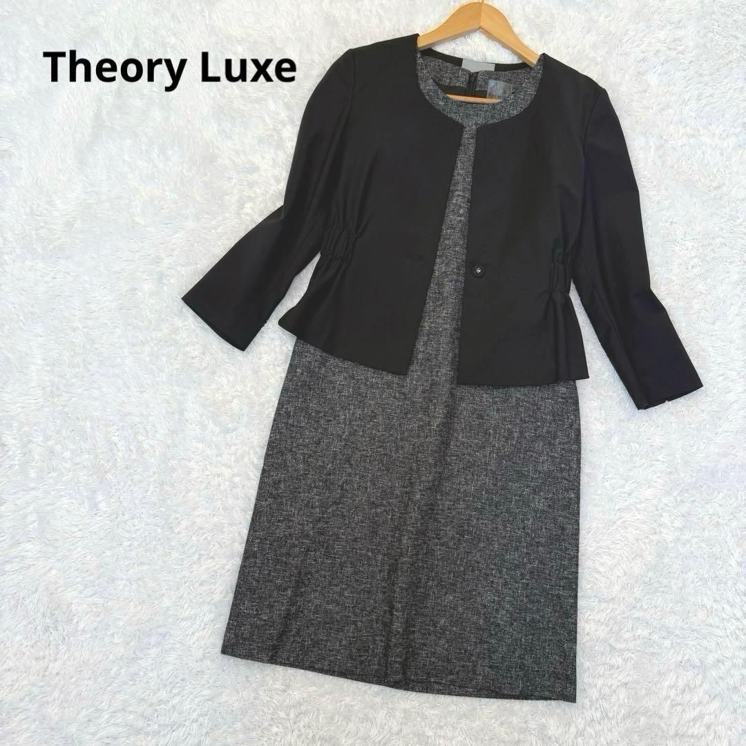 Theory Luxe セオリーリュクス Premise ワンピース ジャケット