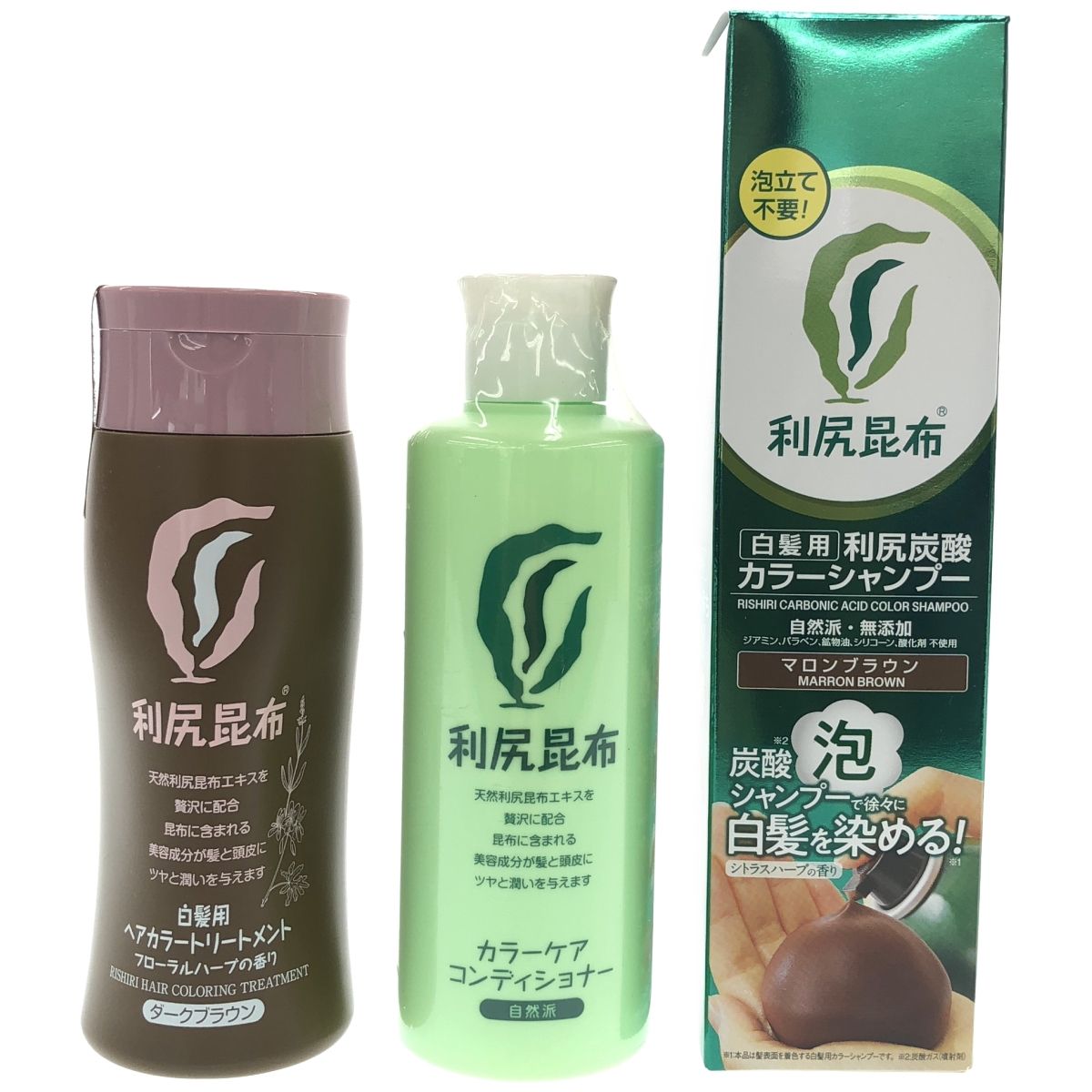 利尻昆布 カラーシャンプー2本 & コンディショナー セット ダーク