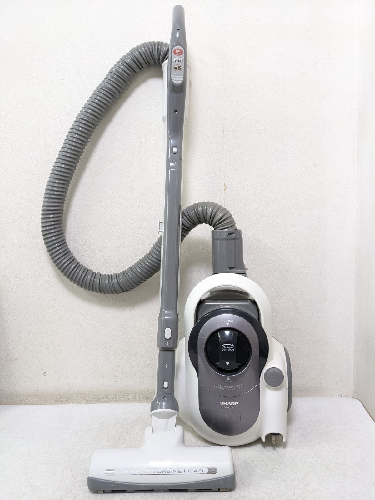 SHARP シャープ EC-CT11-S サイクロン式掃除機 2010年製 - メルカリ