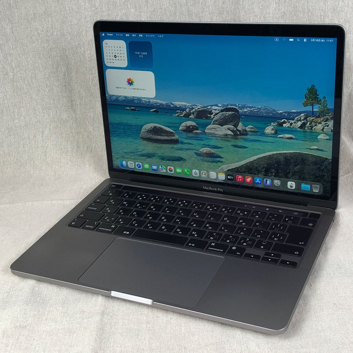 本体のみ】Apple MacBook Pro (13インチ M1 2020)【M1チップ 本体のみ】Apple MacBook Pro (13インチ M1 2020)【M1チップ