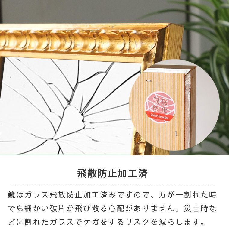アンティーク調 全身鏡 姿見 スタンドミラー ゴールド 折りたたみ