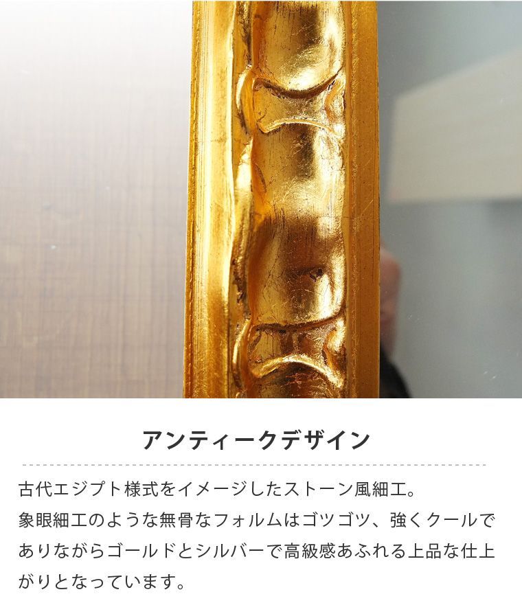 アンティーク調 全身鏡 姿見 スタンドミラー ゴールド 折りたたみ